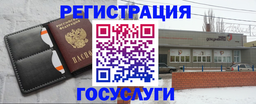 прописка гарантия в Янауле