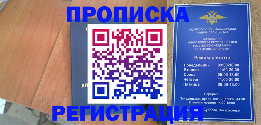 форма 3 в Янауле