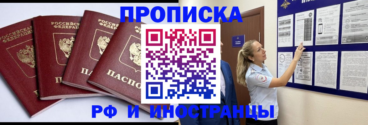найти адрес прописки в Янауле